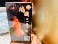 -玉林烤鸭店(小西天店)