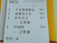 -永盈茶餐厅(中山四路店)