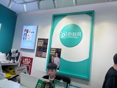 -拍刻风照相馆(南山西丽店)