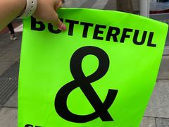 -BUTTERFUL&CREAMOROUS 黄油与面包(西单大悦城店)