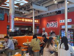 -南浦洞烤肉·新世界版(奥体店)