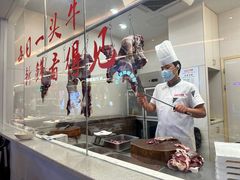 -浪里寻·臻牛养生牛肉火锅(方圆荟店)