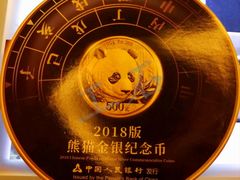 -交通银行(武汉科技支行)