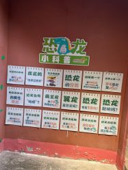 -酷嗒动物文化乐园(cutezoo西溪乐天城店)