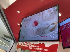 -DQ·蛋糕·冰淇淋(东方宝泰店)