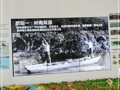 -广州市城市规划展览中心