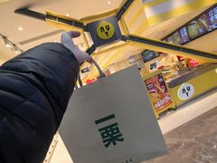 -一栗·新鲜零食炒货(太原街沃尔玛店)