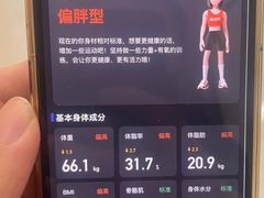 -FEELINGME乐刻私教馆·健身(大融城店)