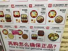 -珍妮曲奇聪明小熊(尖沙咀店)