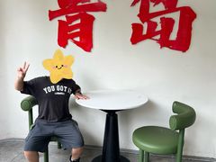 -一捞鲜•青岛本味餐厅(八大关店)