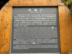-黄龙溪古镇