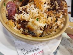-尝囍煲仔小菜
