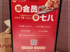 -七八冷面·延边朝鲜族美食(圣熙八号店)