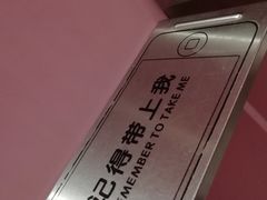 -首开·龙湖成都西宸天街