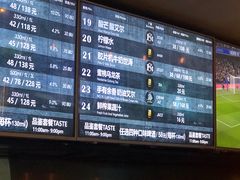-造精酿餐厅