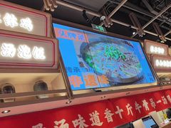 -川堂风·跷脚牛肉·乐山爆炒(宝山日月光店)