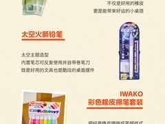 -上海久光百货