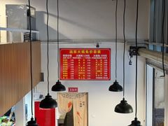 大堂-中和远东火锅兔(老店)