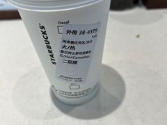 -星巴克臻选(周浦万达店)