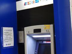 -中国建设银行(成都少陵路支行)