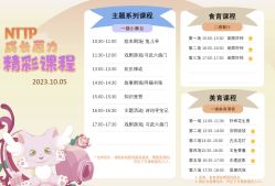 -奈尔宝家庭中心·亲子早教·派对餐厅(北京东坝万达店)