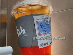 -茶月山·潮汕工夫茶饮(乐峰广场店)