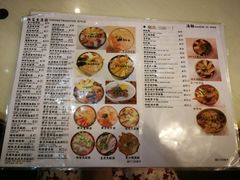 菜单-大师傅粥品(埃华街)