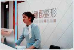 -太原丽都医疗美容医院
