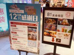-梅龙镇广场