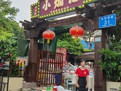 -小煵记·打边炉(西丽文光店)
