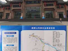 -峨眉山风景名胜区