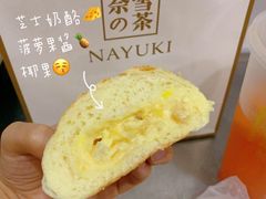 -奈雪的茶(苏宁广场店)