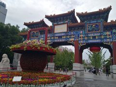 -迎泽公园