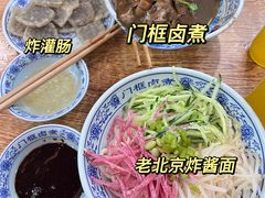 -门框胡同百年卤煮(前门煤市街店)