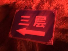 -宝晶宫旅游景区