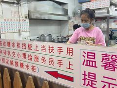 -百花传统甜品店(原址店)