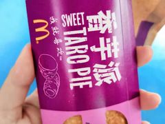 -麦当劳(南京文鼎广场店)