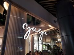 门面-gaga(深圳福田星河COCO Park店)