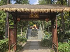 -河泥荡文化公园