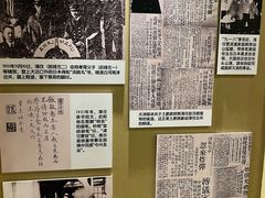 -静园(和平区)