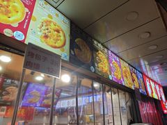 -馕王(文化路店)