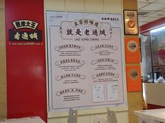-老通城豆皮大王(吉庆街店)