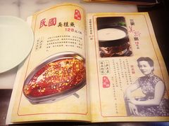 -京城小江南·土菜馆·蒸白鱼(东四十条店)