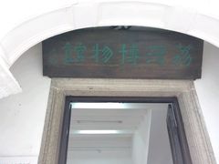 -荔湾博物馆