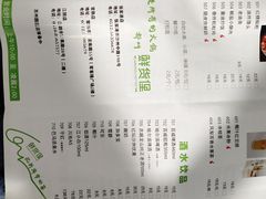 -鲜货俚鲜火锅(青果路店)