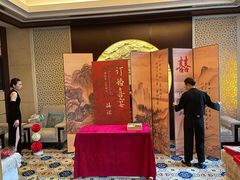 -御仙都北京菜馆·烤鸭店(双井店)