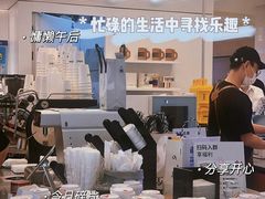 -Seesaw Coffee(上海国金中心店)