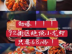 -猫头婴小酒馆FUN OWL(1912店)
