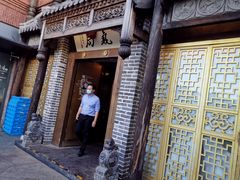 -局气烤鸭·北京菜(前门店)
