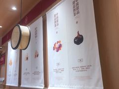 -赵记传承·中式甜品(中山石岐大信店)